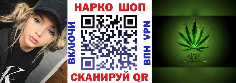 Где купить наркоту Ухта Каннабис Героин Кокаин Амфетамин ГАШИШ МЕФ