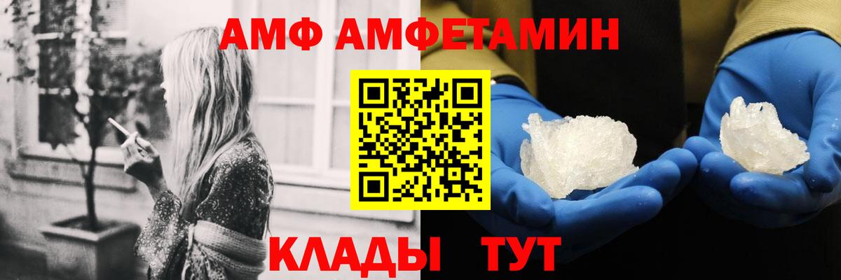 Амфетамин  АМФЕТАМИН 97%  Вход с VPN  АМФЕТАМИН  Ухта 