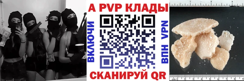 где купить наркоту  Ухта  Alfa_PVP Crystall 