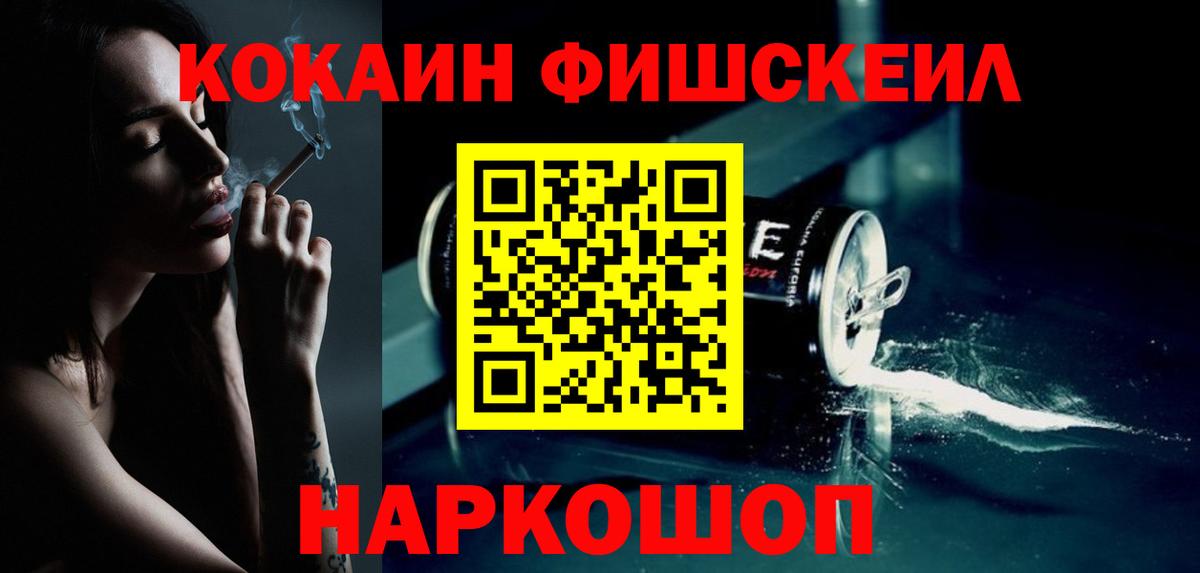 Кокаин Columbia  Вход с VPN  Ухта 