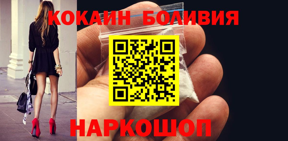МАРИХУАНА Ухта