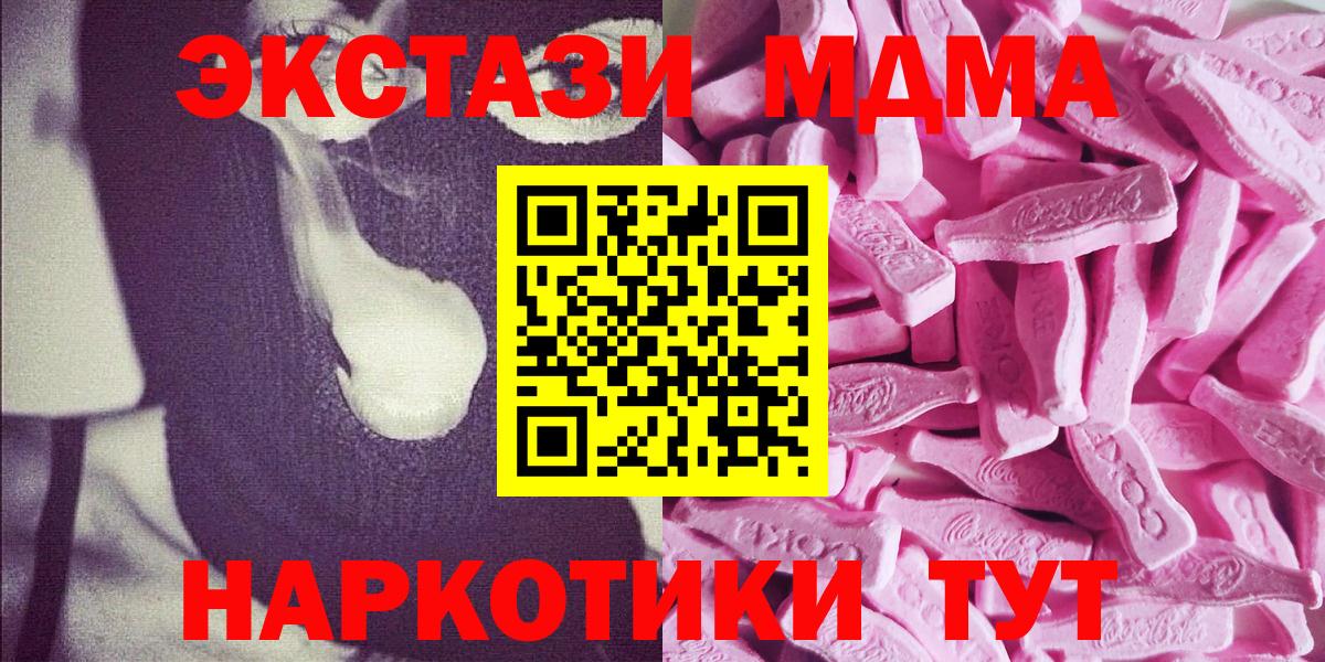 Экстази 99% Ухта