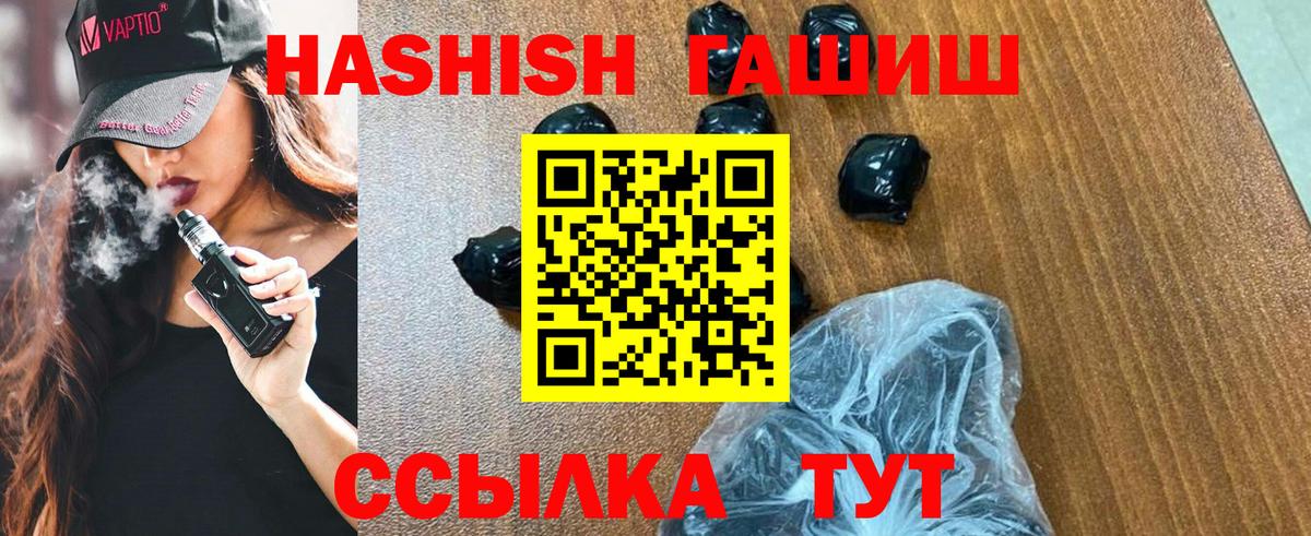 Гашиш hashish Ухта