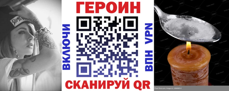 Героин герыч  KRAKEN как войти  Ухта 