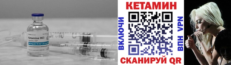 КЕТАМИН ketamine  Ухта 