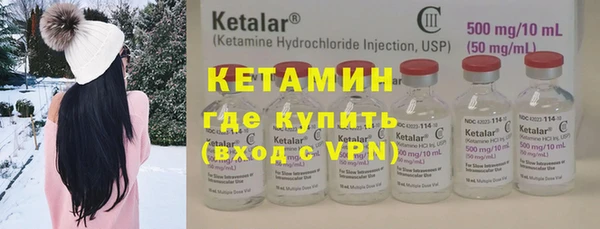 не бодяженный Вязники