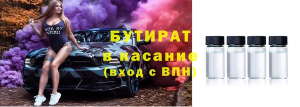 не бодяженный Вязники