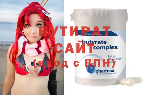 не бодяженный Вязники