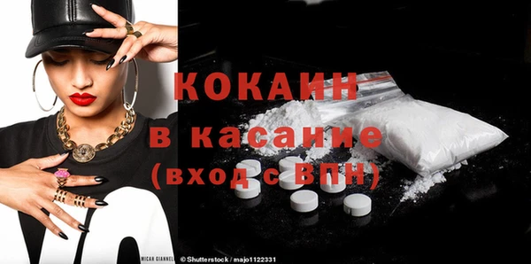 марки nbome Вязьма