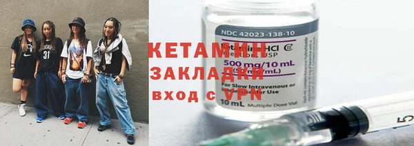 не бодяженный Вязники