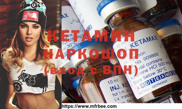 марки nbome Вязьма
