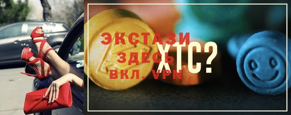 гидра Сатка