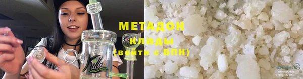 марки nbome Вязьма