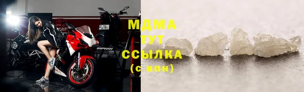 марки nbome Вязьма