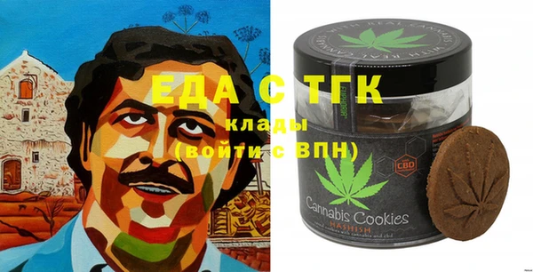 марки nbome Вязьма