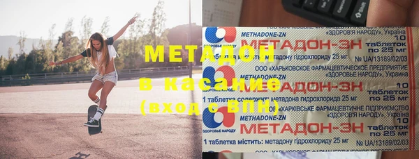 марки nbome Вязьма