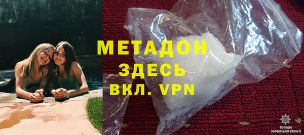 гидра Вяземский