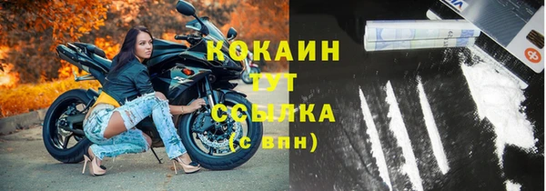 меф VHQ Сафоново
