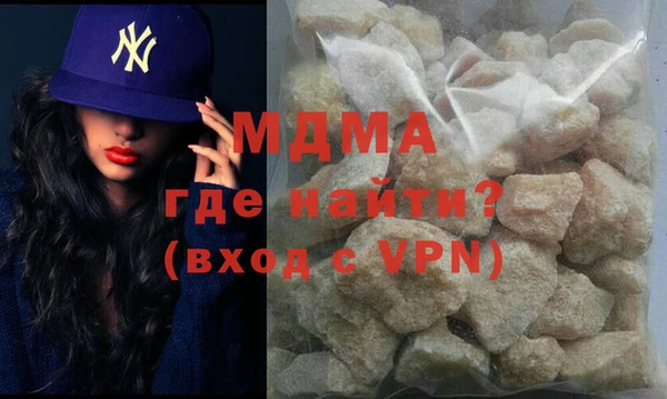 марки nbome Вязьма