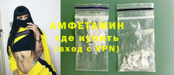 марки nbome Вязьма