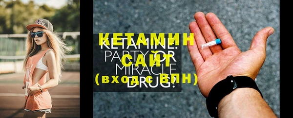 марки nbome Вязьма