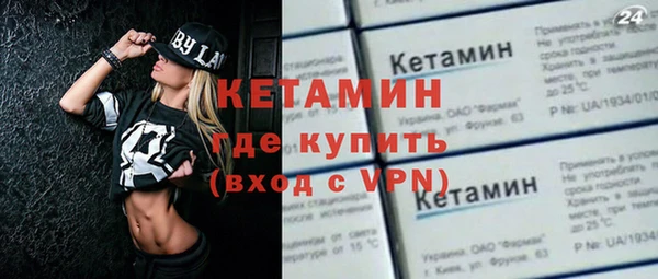 марки nbome Вязьма
