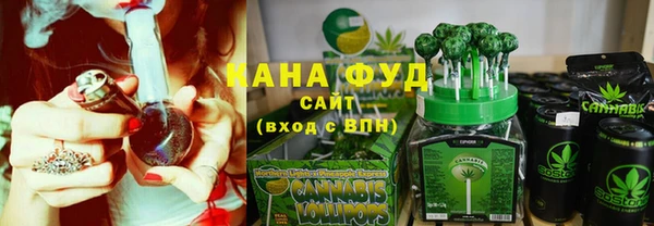 марки nbome Вязьма