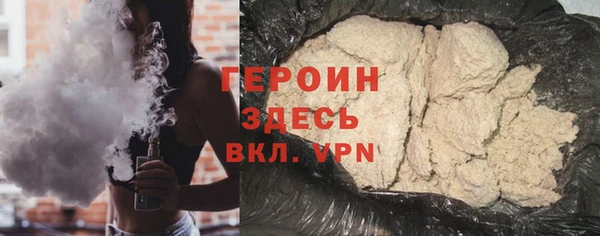 гидра Вяземский