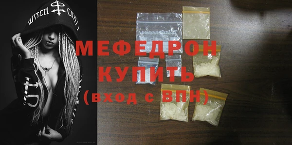 марки nbome Вязьма