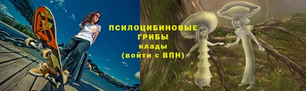 марки nbome Вязьма