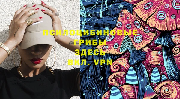марки nbome Вязьма