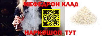 метамфетамин Жуковский