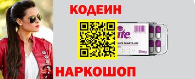 метамфетамин Жуковский