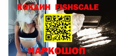 метамфетамин Жуковский