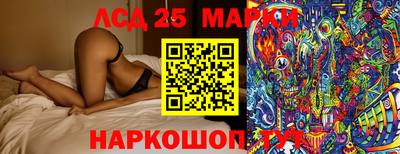 прущая мука Заволжье