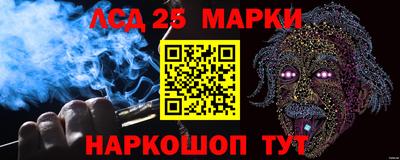 метамфетамин Жуковский
