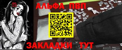 метамфетамин Жуковский