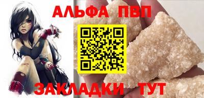 прущая мука Заволжье
