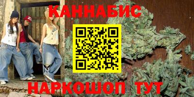 метамфетамин Жуковский