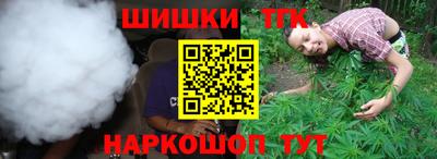 метамфетамин Жуковский
