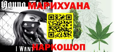 гашишное масло Заводоуковск