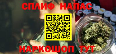 гашишное масло Заводоуковск