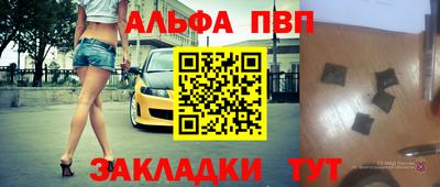 гашишное масло Заводоуковск