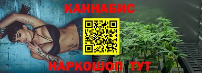 гашишное масло Заводоуковск