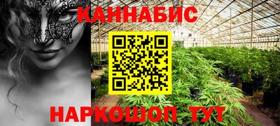 метамфетамин Жуковский