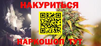 гашишное масло Заводоуковск