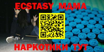 метамфетамин Жуковский