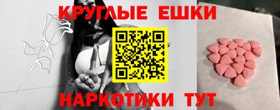 прущая мука Заволжье