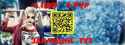 гашишное масло Заводоуковск