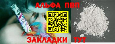 гашишное масло Заводоуковск